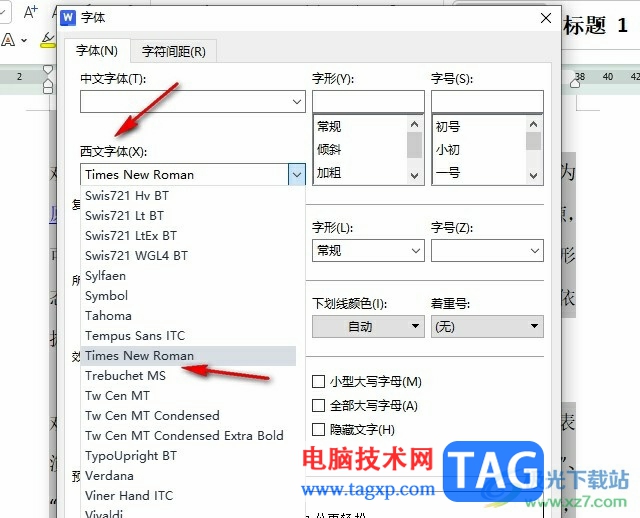 WPS Word數(shù)字和英文更改字體的方法