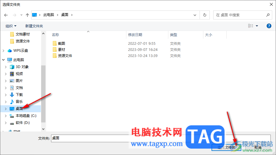 電腦版虎牙直播設置錄像保存路徑的方法