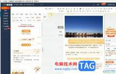 135編輯器導(dǎo)入word文檔的教