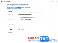 Win10解決總是提示"你要