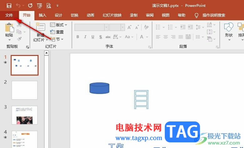 PPT禁用硬件圖形加速的方法