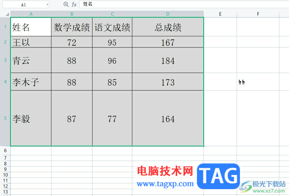 wps表格設(shè)置行高隨內(nèi)容自動(dòng)調(diào)整的教程