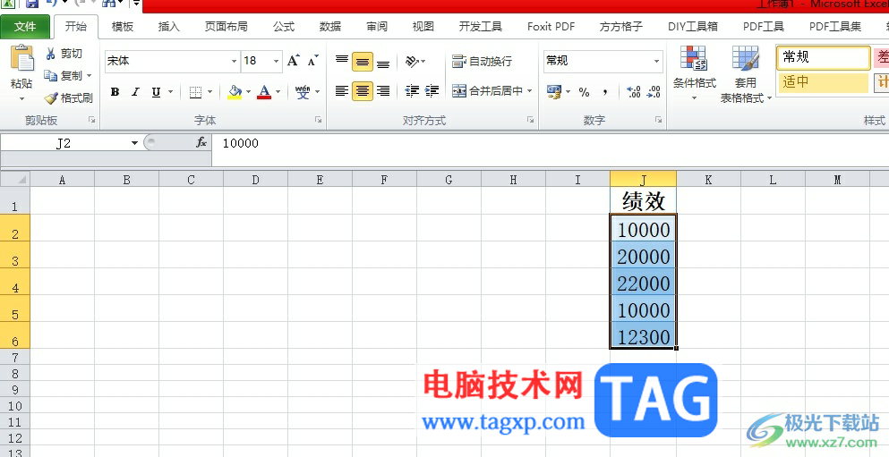 excel表格將元轉(zhuǎn)換成萬元的教程