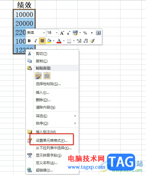 excel表格將元轉(zhuǎn)換成萬元的教程