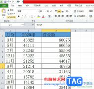 excel讓隱藏的內(nèi)容不被復(fù)制的教程