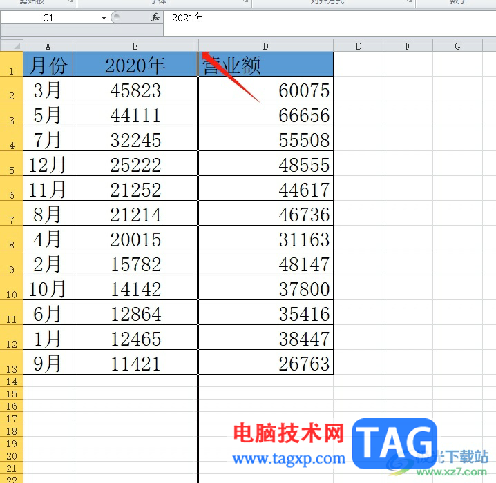 excel讓隱藏的內(nèi)容不被復(fù)制的教程