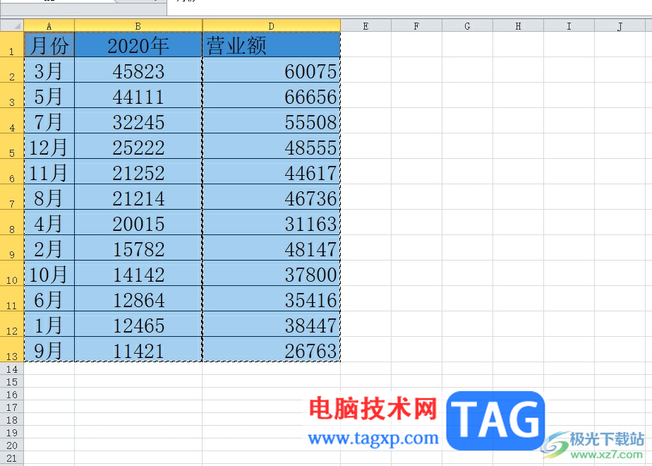 excel讓隱藏的內(nèi)容不被復(fù)制的教程