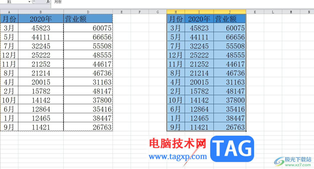 excel讓隱藏的內(nèi)容不被復(fù)制的教程