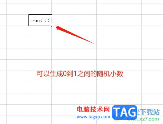 excel隨機(jī)生成指定范圍內(nèi)的小數(shù)的教程