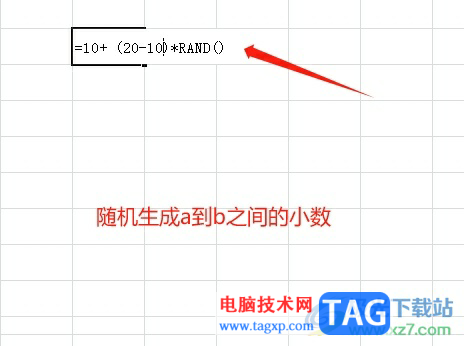 excel隨機(jī)生成指定范圍內(nèi)的小數(shù)的教程