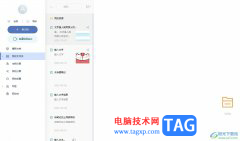 有道云筆記給筆記插入目錄的教程