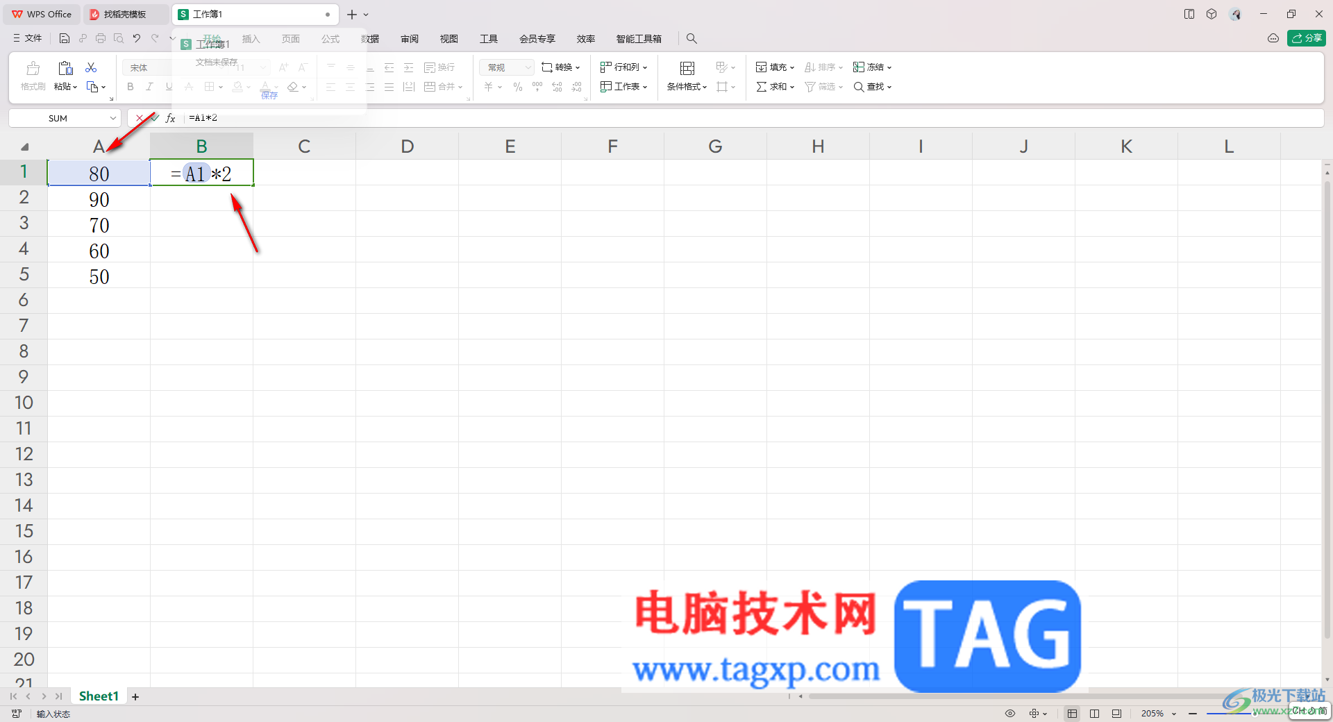 WPS Excel將一列數(shù)據(jù)快速變成2倍的方法