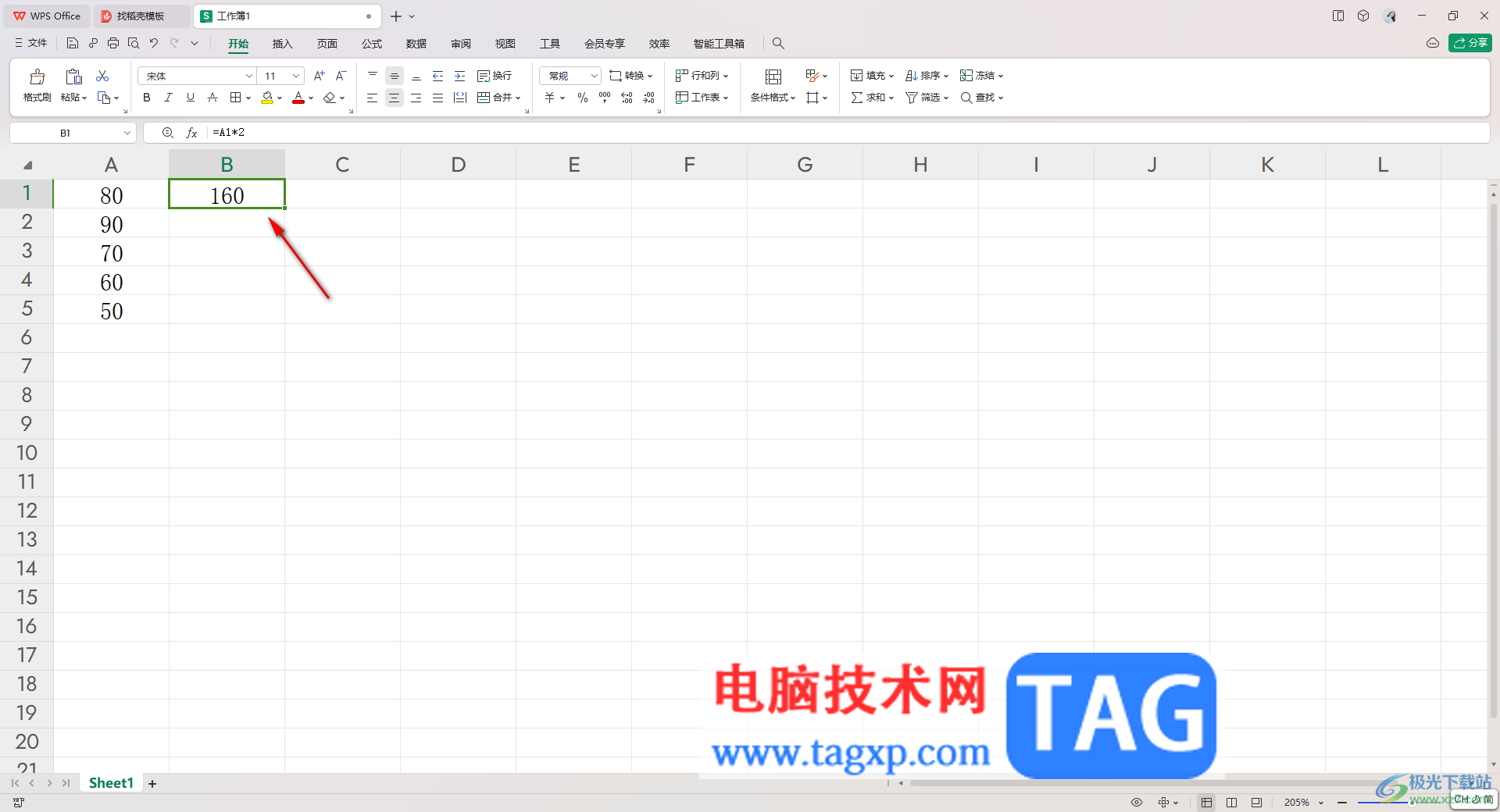 WPS Excel將一列數(shù)據(jù)快速變成2倍的方法