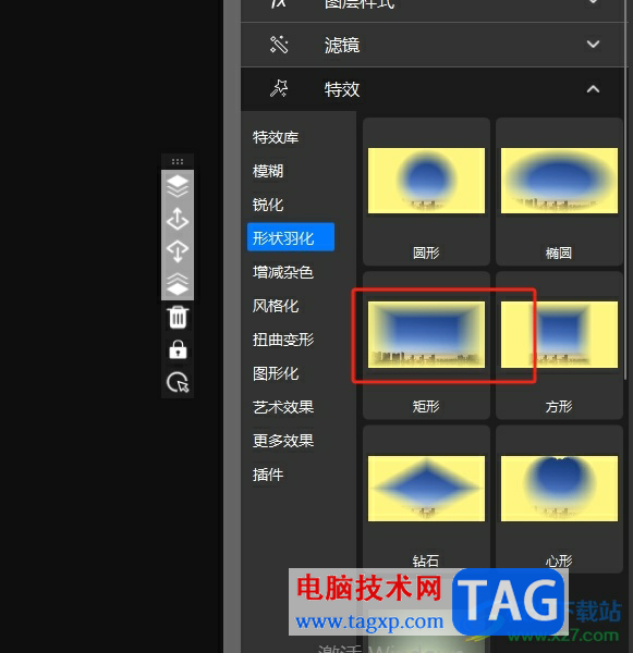 ?悟空圖像虛化圖片邊緣的教程