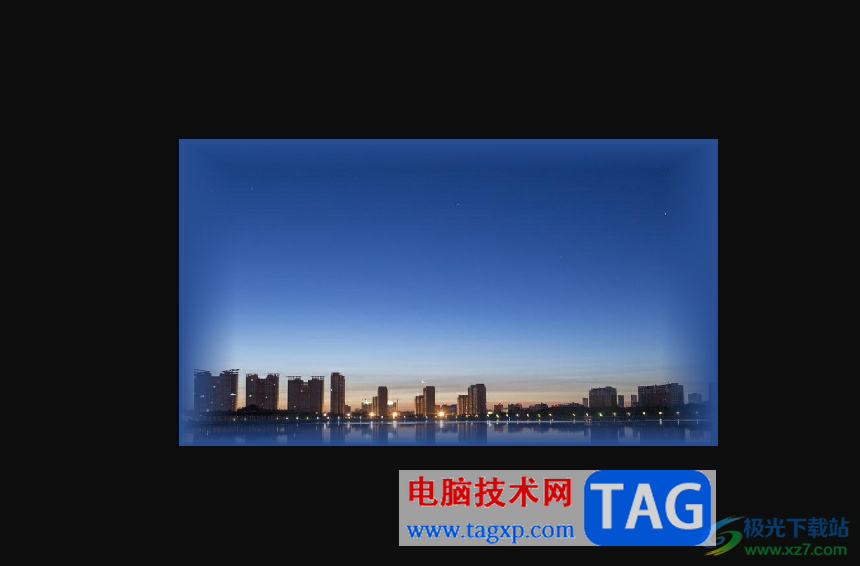 ?悟空圖像虛化圖片邊緣的教程