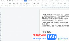 ?wps文檔中沒有公式的解