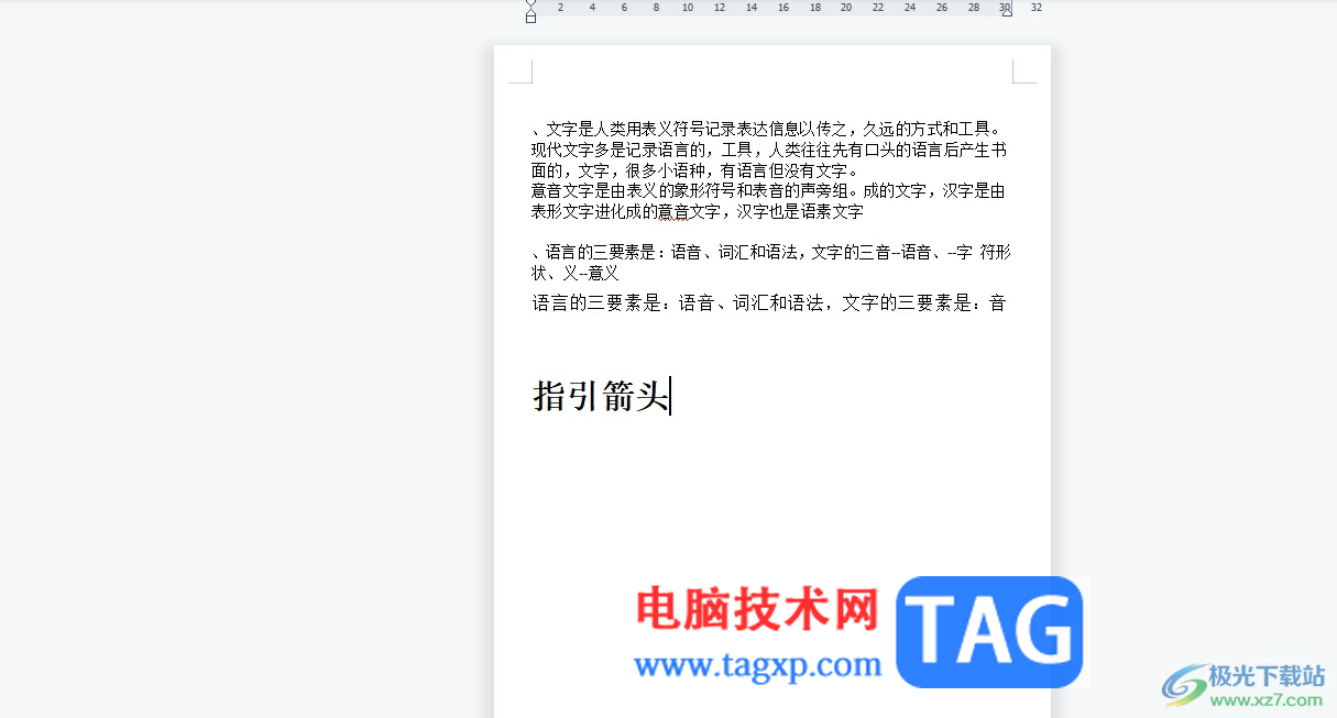 ?wps文檔中沒有公式的解決教程