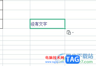 wps表格里復(fù)制的文字連格式也復(fù)制只復(fù)制文本的解決教程