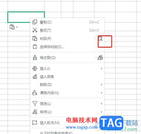 wps表格里復(fù)制的文字連格式也復(fù)制只復(fù)制文本的解決教程