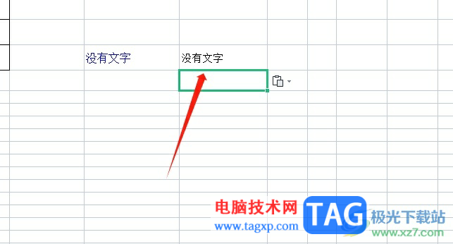wps表格里復(fù)制的文字連格式也復(fù)制只復(fù)制文本的解決教程