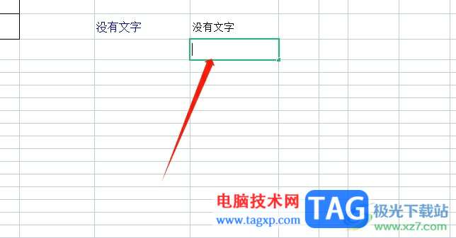 wps表格里復(fù)制的文字連格式也復(fù)制只復(fù)制文本的解決教程