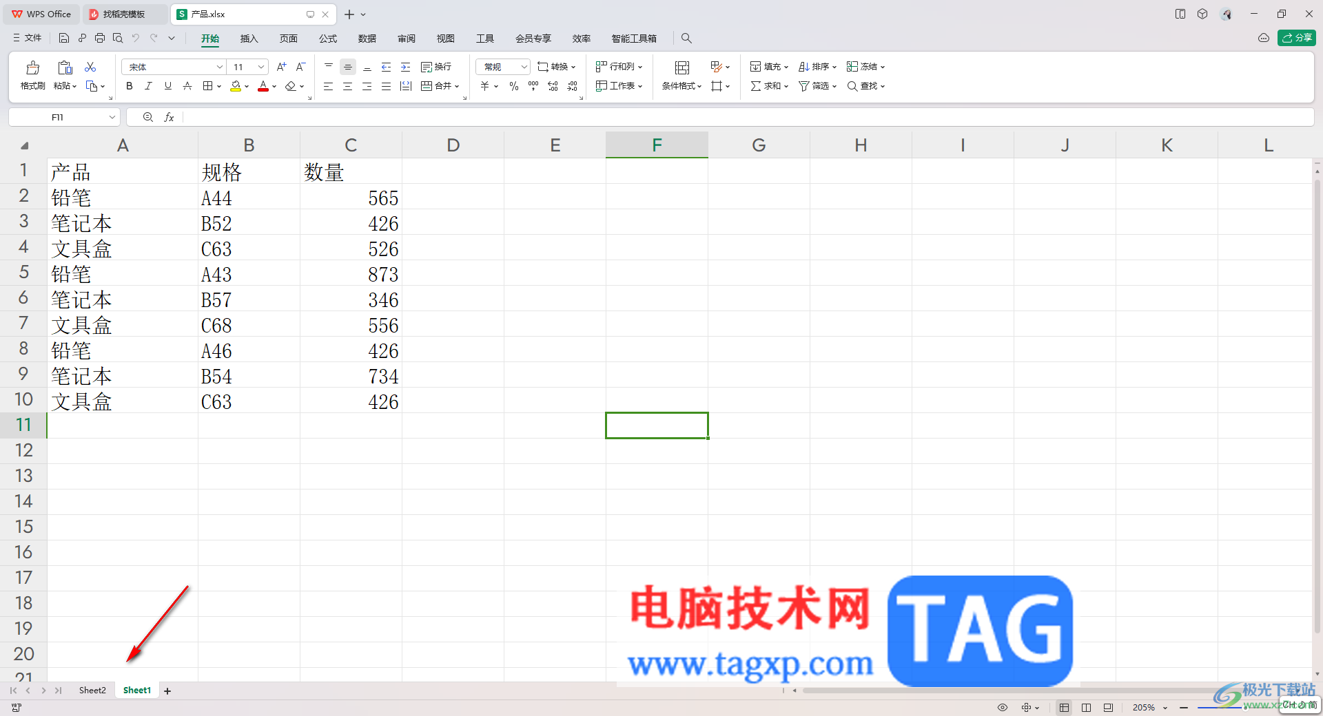 WPS表格修改sheet1字體大小的方法