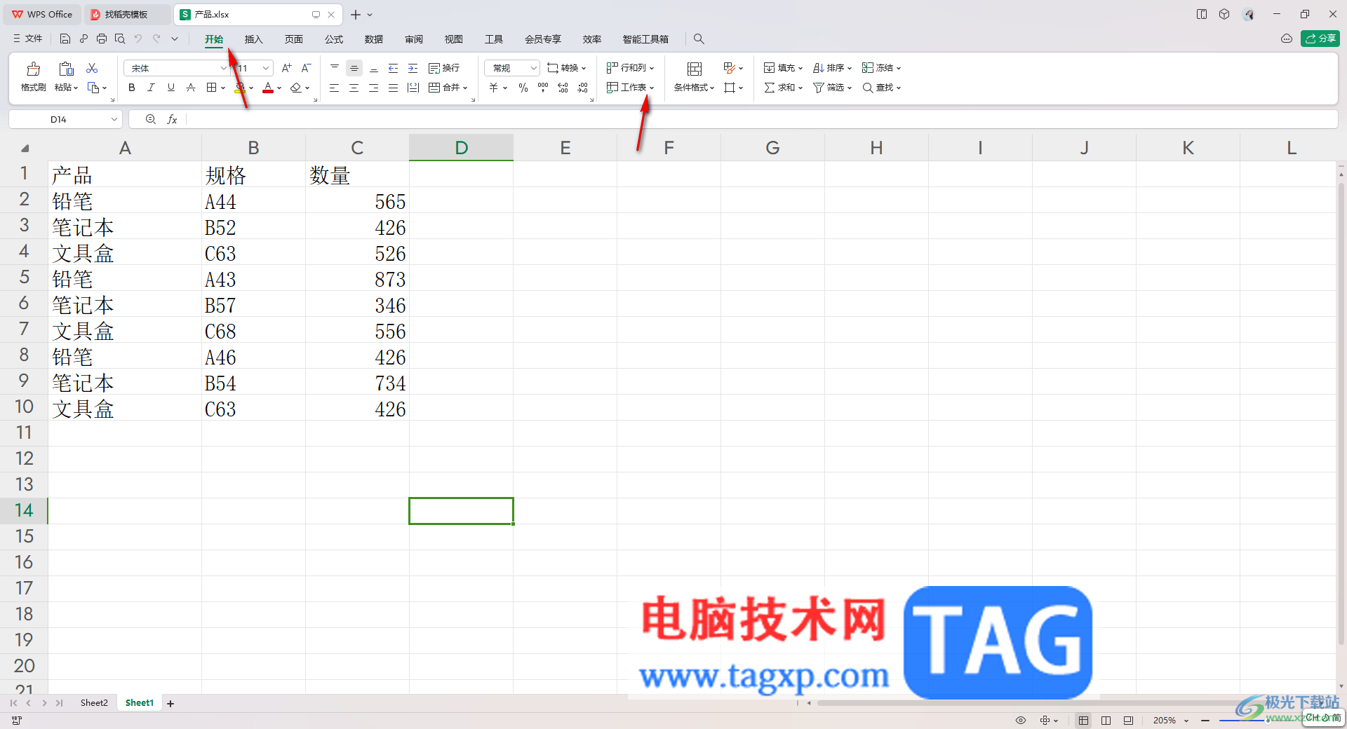 WPS表格修改sheet1字體大小的方法