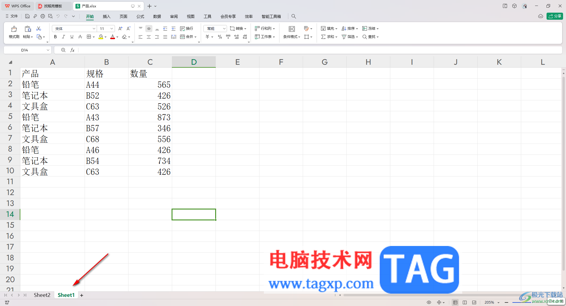 WPS表格修改sheet1字體大小的方法