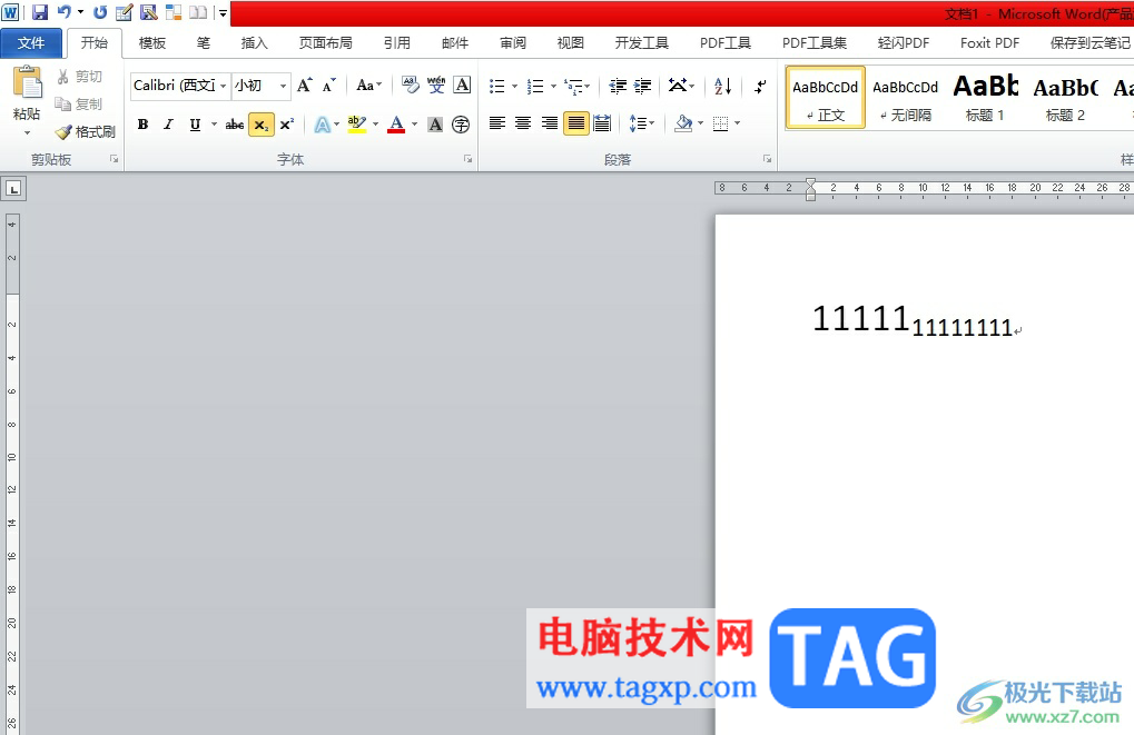 ?word輸入文字時部分文字高度不一致的解決教程