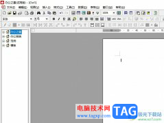 辦公之星插入圖片的教程