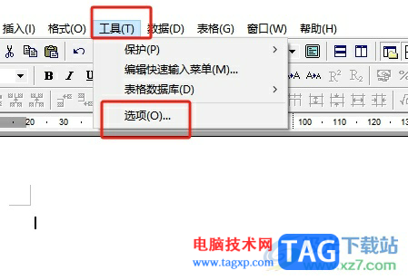 辦公之星啟動(dòng)時(shí)自動(dòng)打開文件的家從