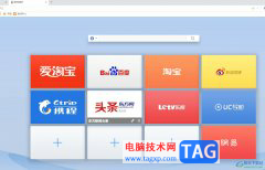 uc瀏覽器恢復書簽數(shù)據的教程