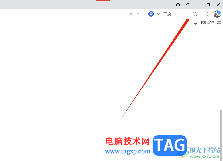 uc瀏覽器去除頁面右上角的購物車圖標的教程