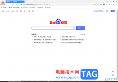 360極速瀏覽器解決主頁被百度篡改的方法