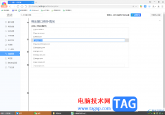 360極速瀏覽器設置不允許網(wǎng)頁彈窗的方法