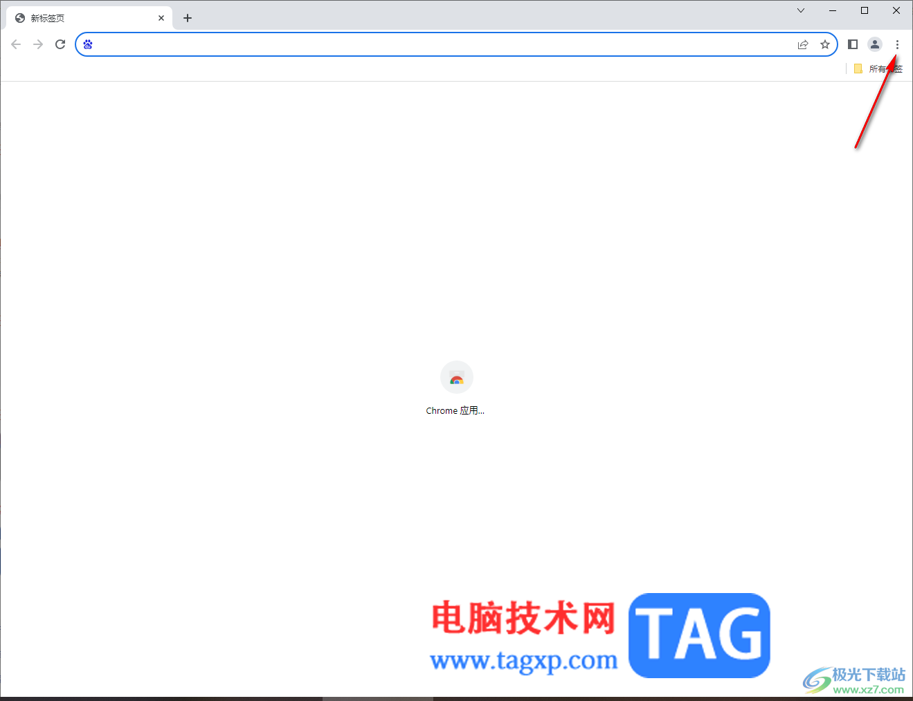谷歌瀏覽器批量導(dǎo)出書簽欄的網(wǎng)址的方法