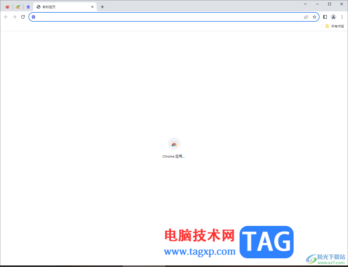 谷歌瀏覽器把網(wǎng)址固定到左上角標(biāo)簽欄的方法