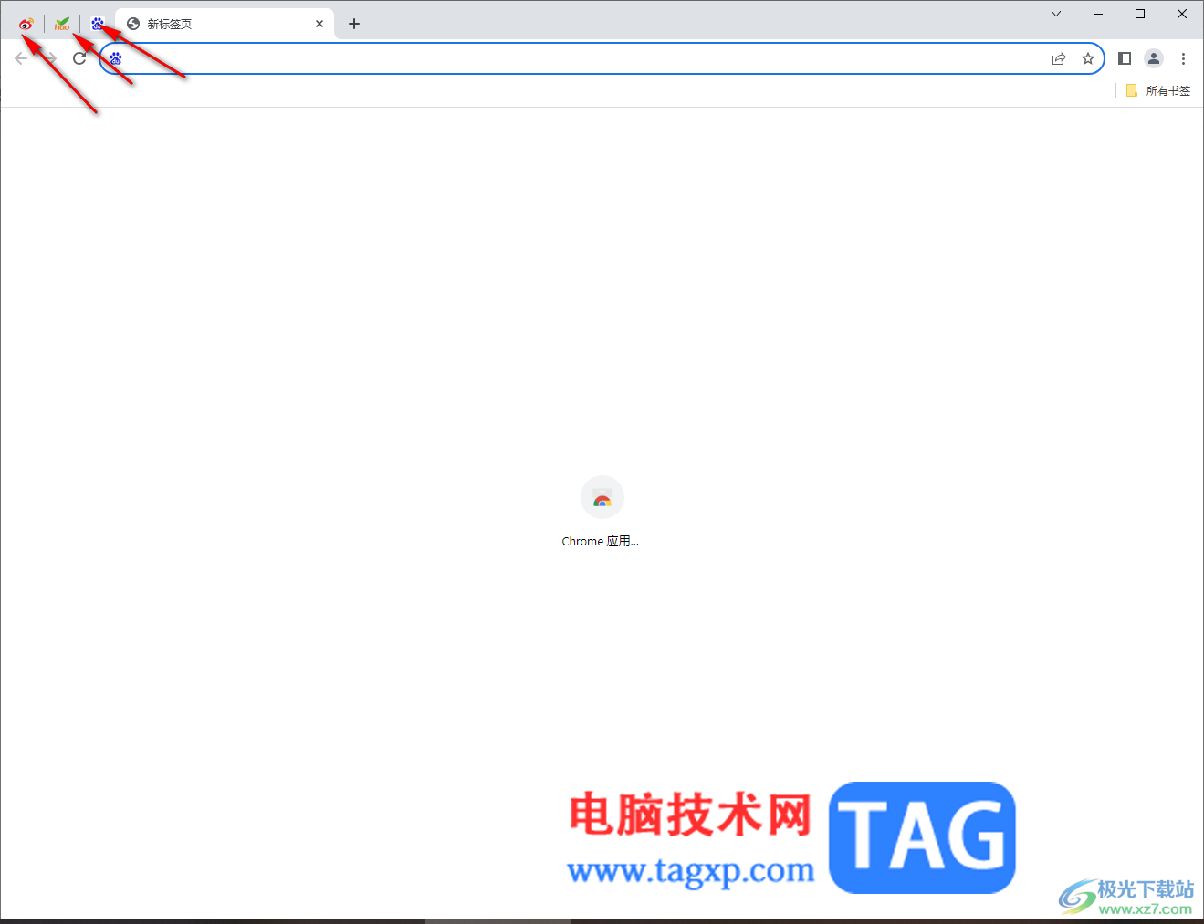 谷歌瀏覽器把網(wǎng)址固定到左上角標(biāo)簽欄的方法