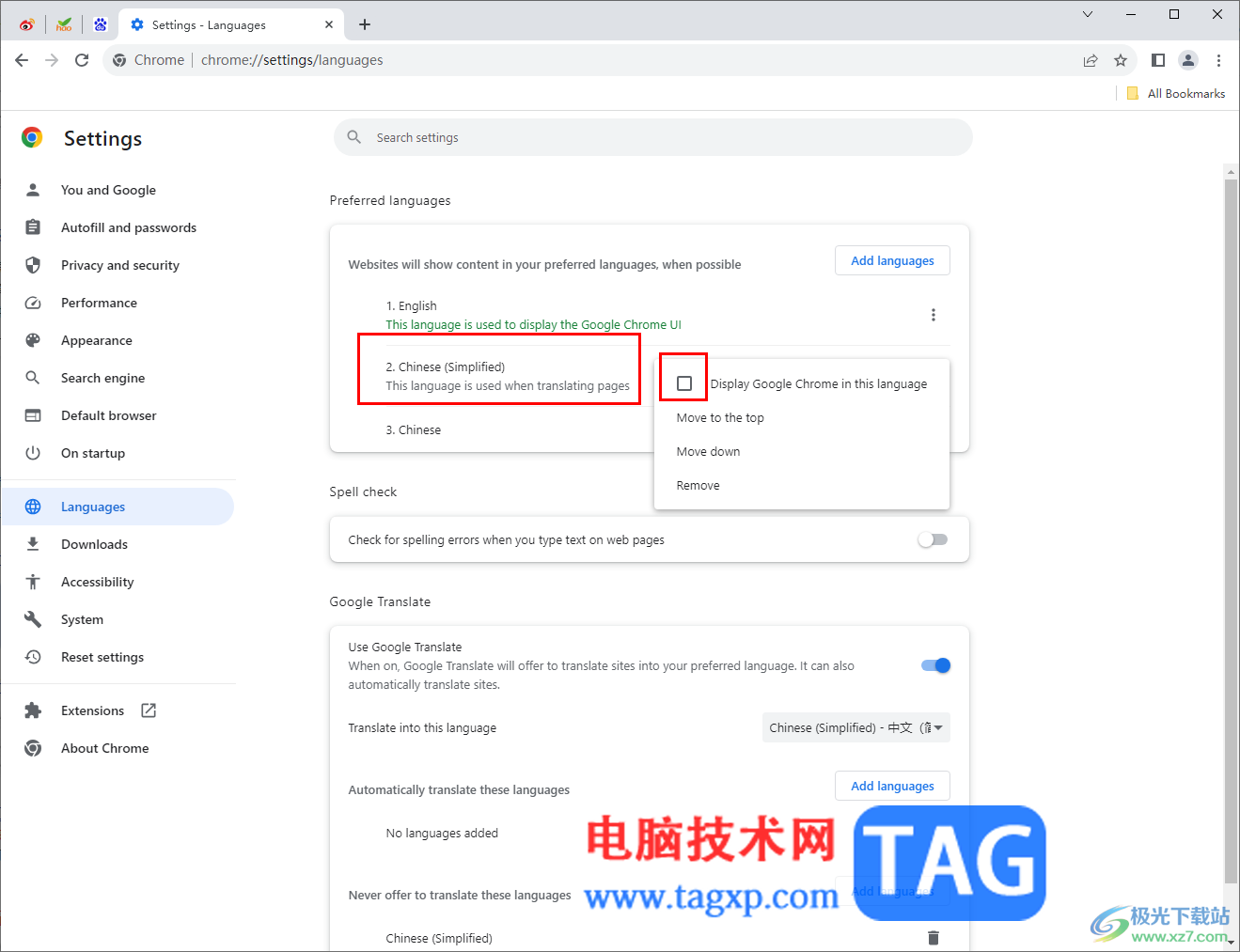 谷歌瀏覽器英文改成簡(jiǎn)體中文的方法