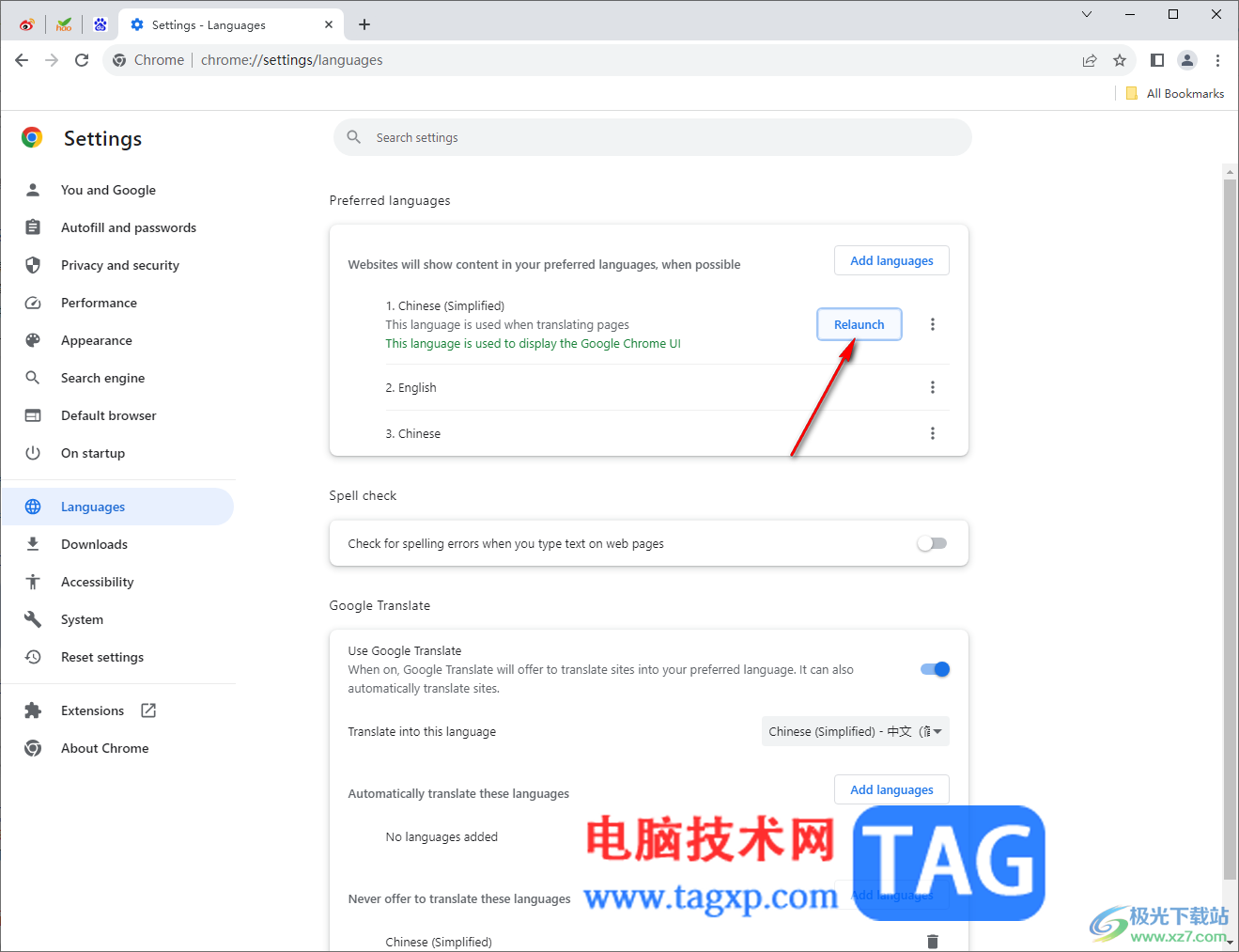 谷歌瀏覽器英文改成簡(jiǎn)體中文的方法