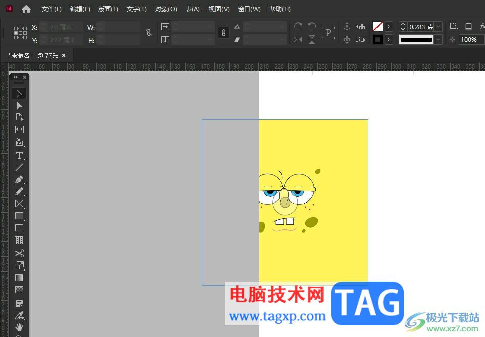 InDesign設(shè)置導(dǎo)出用于印刷的pdf文件教程