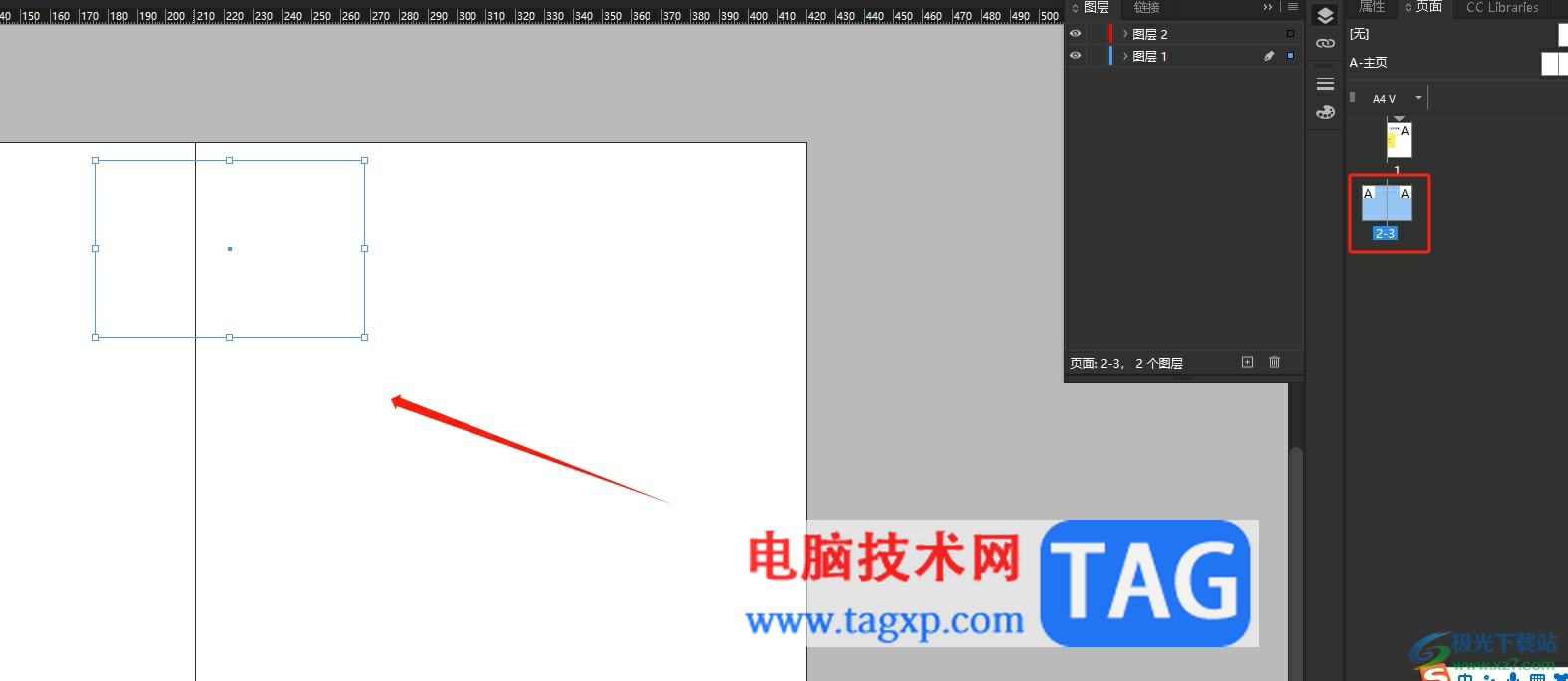 InDesign設(shè)置導(dǎo)出用于印刷的pdf文件教程