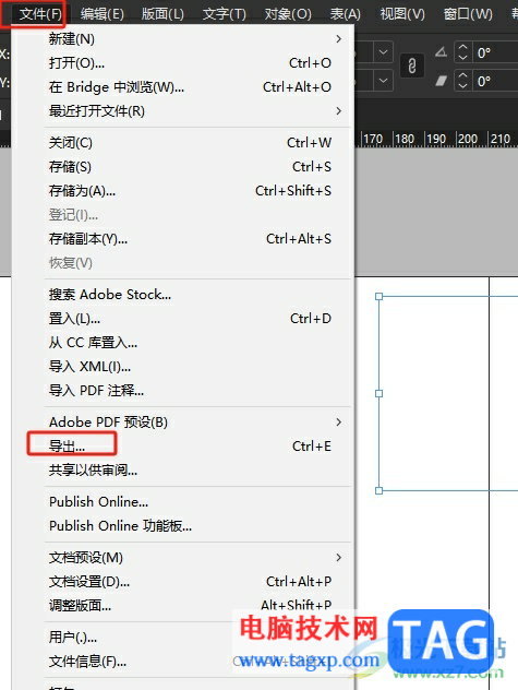 InDesign設(shè)置導(dǎo)出用于印刷的pdf文件教程