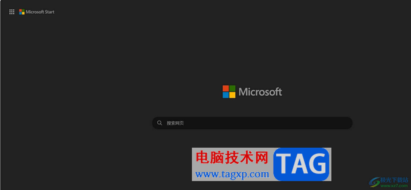 edge瀏覽器設置簡潔模式的教程