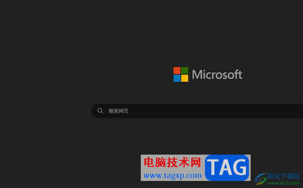 edge瀏覽器在網(wǎng)頁截長圖的教程