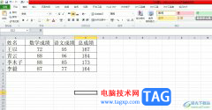 方方格子合并多張表的教程