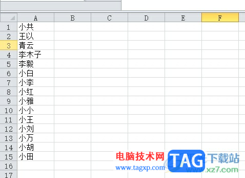 方方格子隨機(jī)抽取三個(gè)中獎(jiǎng)名單的教程