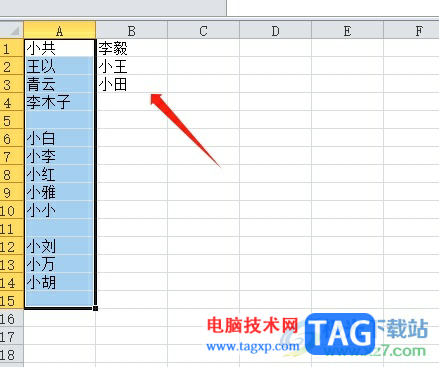 方方格子隨機(jī)抽取三個(gè)中獎(jiǎng)名單的教程