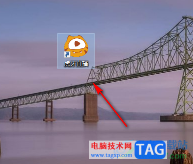 電腦版虎牙直播設(shè)置畫面和聲音延遲的方法