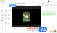電腦版虎牙直播進行娛樂直播的方法